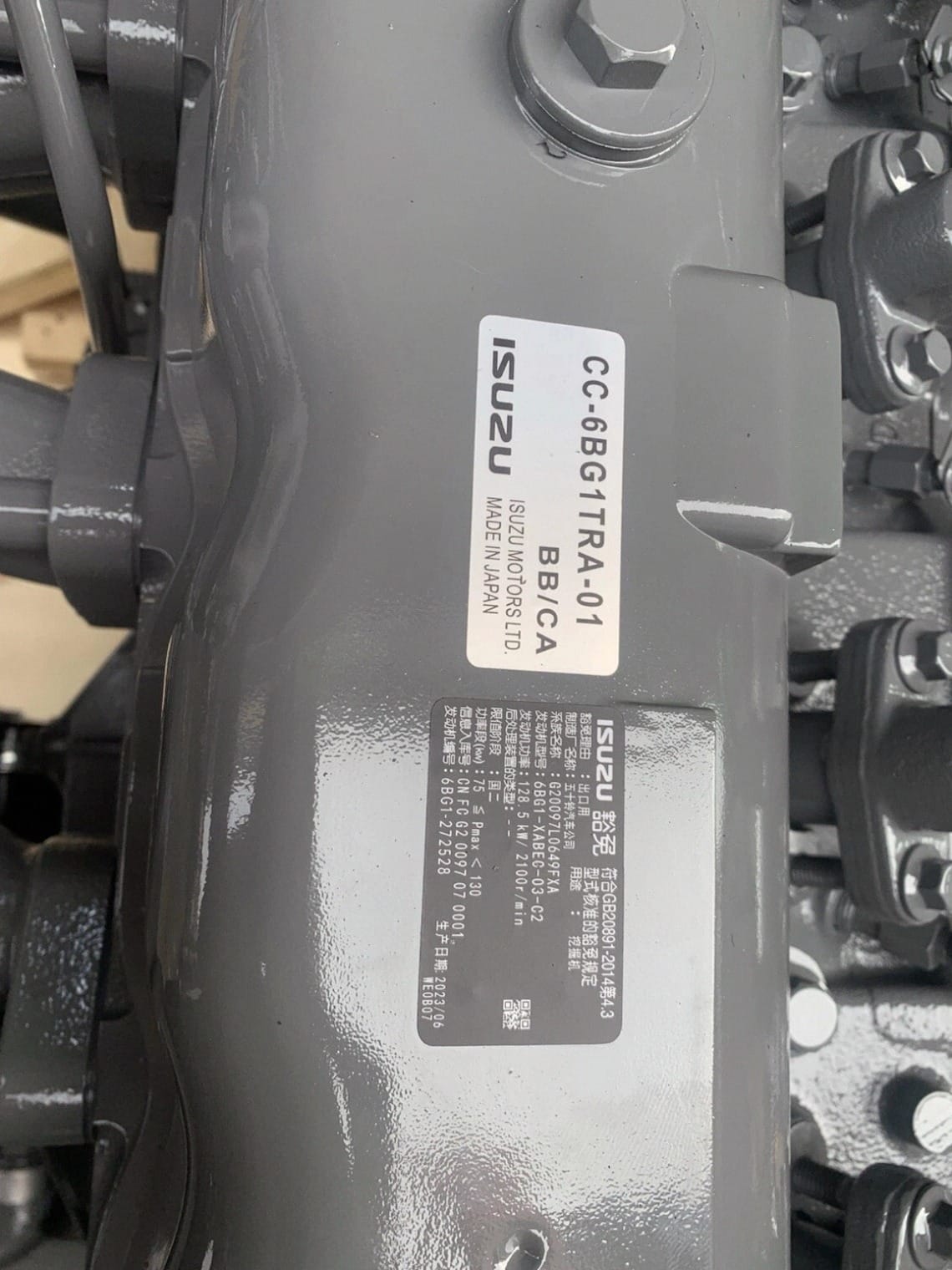 6BD1T 1-11110-947-0 Diesel Engine Assembly for Hitachi EX200-2 Excavator Picture 4 6BD1T 1-11110-947-0 Diesel Engine Assembly for Hitachi EX200-2 Excavator - Image 4