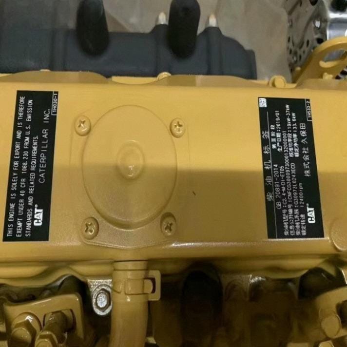 S3Q2 238-8648 Diesel Engine Assembly for Caterpillar 303.5 Excavator Picture 4 S3Q2 238-8648 Diesel Engine Assembly for Caterpillar 303.5 Excavator - Image 4